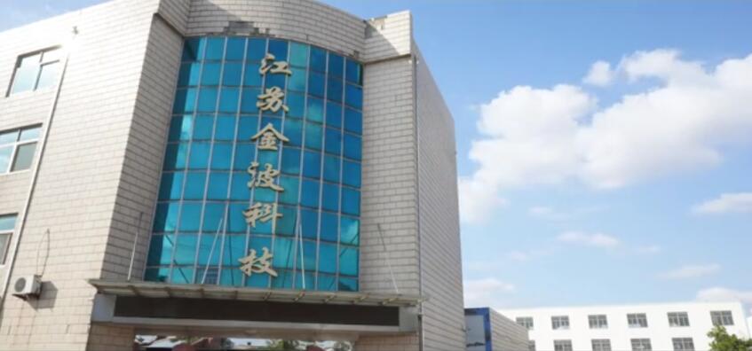廠房廠貌